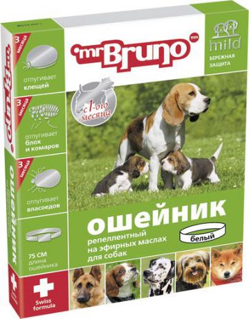 Ошейник для собак "Mr. Bruno", репеллентный, цвет: белый, длина 75 см
