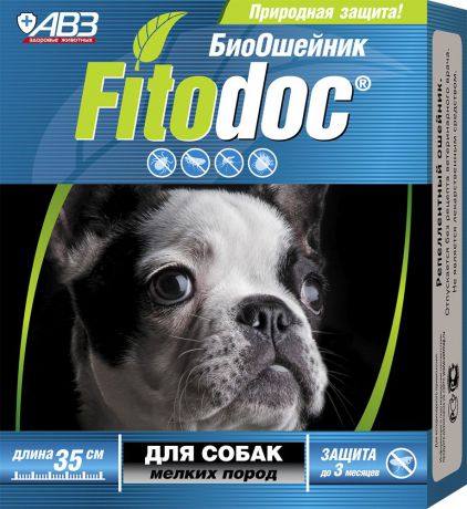 Био-ошейник АВЗ "Фитодок", для мелких собак, 35 см