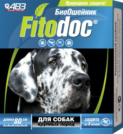 Био-ошейник АВЗ "Фитодок", для крупных собак, 80 см