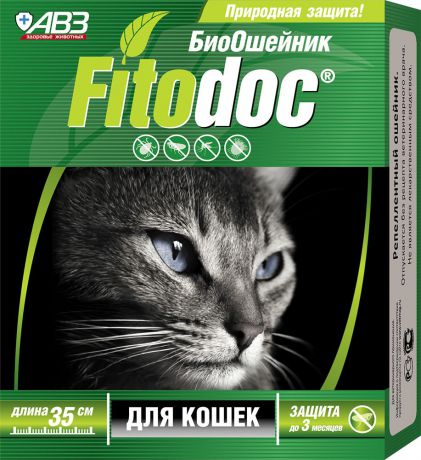 Био-ошейник АВЗ "Фитодок", для кошек, 35 см