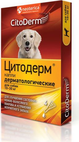 Капли дерматологические "CitoDerm" для собак 10-30 кг, для шерсти и кожи, 4 х 3 мл