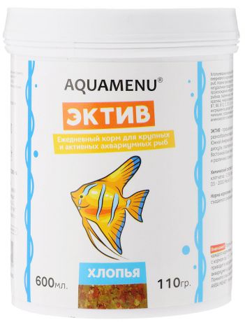 Корм Aquamenu "Эктив" для крупных и активных аквариумных рыб, 600 мл (110 г)