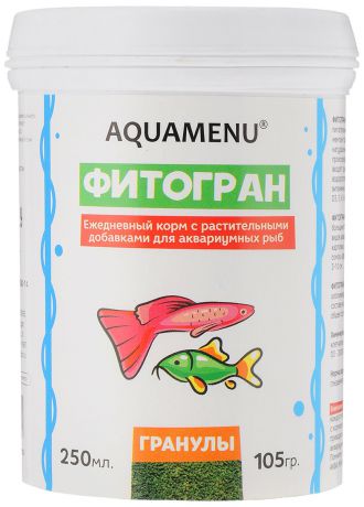 Корм Aquamenu "Фитогран" для аквариумных рыб, с растительными добавками, 250 мл (105 г)