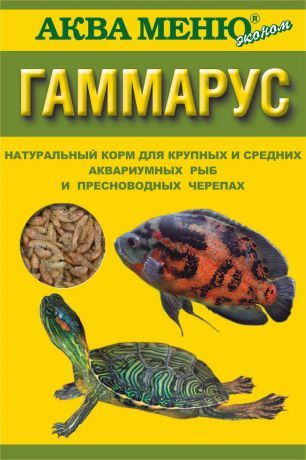Корм Аква Меню "Гаммарус" для крупных и средних аквариумных рыб и пресноводных черепах, 11 г