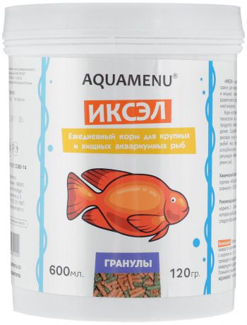 Корм Aquamenu "Иксэл", для крупных и хищных рыб, 600 мл (120 г)