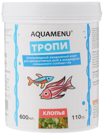 Корм Aquamenu "Тропи", для декоративных рыб в аквариумах смешанного сообщества, 600 мл (110 г)