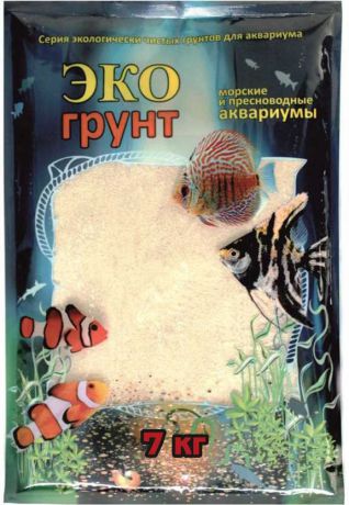 Грунт для аквариума "ЭКОгрунт", песок, цвет: белый, 0,3-0,9 мм, 7 кг