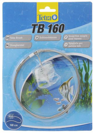 Щетка для очистки шлангов Tetra "TB 160", диаметр 11-25 мм, длина 160 см