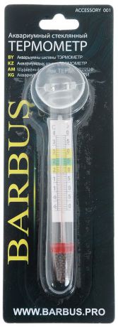 Термометр стеклянный для аквариума "Barbus", толстый, с присоской, длина 12 см
