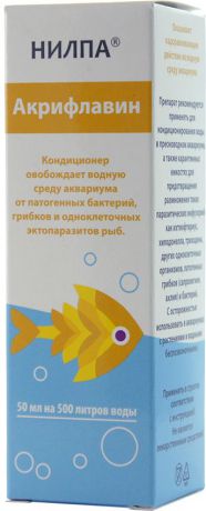 Кондиционер для аквариумной воды Нилпа "Акрифлавин", 50 мл