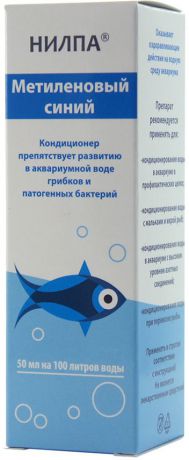 Кондиционер для аквариумной воды Нилпа "Метиленовый синий", 00000002127, 50 мл