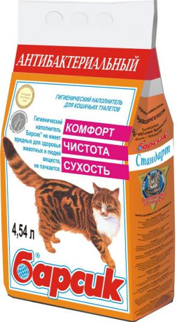 Наполнитель для кошачьего туалета "Барсик ", антибактериальный, минеральный, 4,54 л