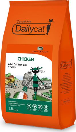 Корм сухой Daily Cat Casual Line "Adult Steri Lite Chicken", для стерилизованных кошек, с курицей, 1,5 кг