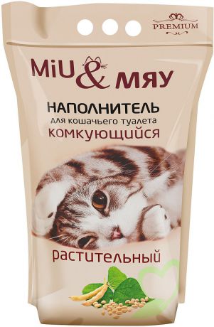 Наполнитель для кошачьего туалета Miu & Мяу 2188, растительный, комкующийся, 6 л