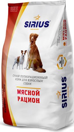 Сухой корм для собак Sirius, мясной рацион, для взрослых собак, 3 кг