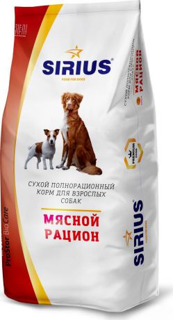 Сухой корм для собак Sirius, мясной рацион, 15 кг
