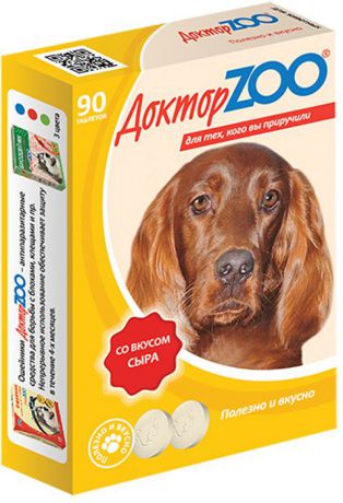 Мультивитаминное лакомство для собак "Доктор ZOO" со вкусом сыра