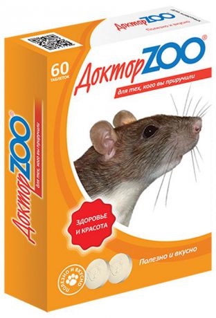Мультивитаминное лакомство для крыс и мышей "Доктор ZOO"