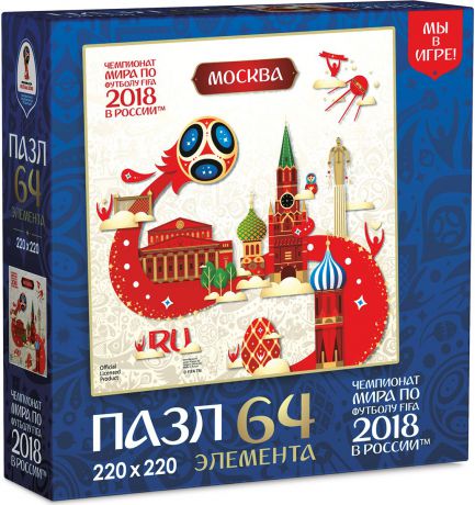 FIFA World Cup Russia 2018 Пазл Look Москва 03871