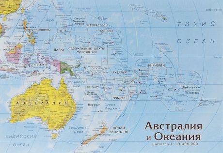 Геоцентр Пазл Карта Австралия и Океания