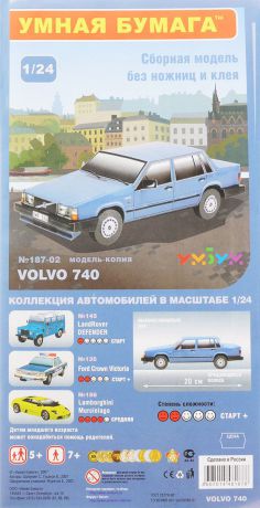 УмБум 3D Пазл Volvo 740