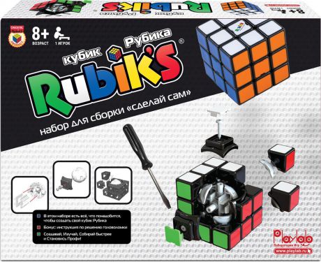 Rubik's Набор для создания головоломки Кубик Рубика Сделай Сам