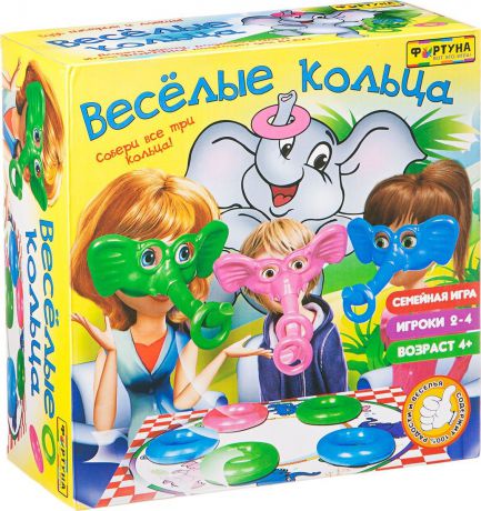 Фортуна Настольная игра Весёлые Кольца