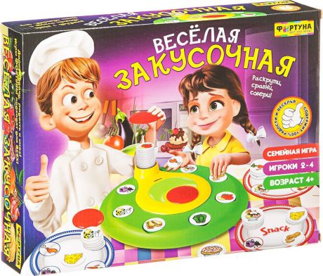 Фортуна Настольная игра Весёлая Закусочная