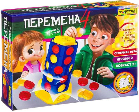 Фортуна Настольная игра Перемена 4