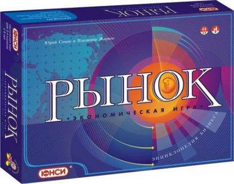 Юнси Настольная игра Рынок