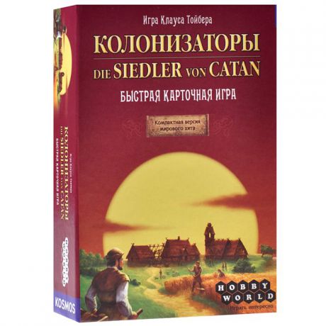 Hobby World Настольная игра Колонизаторы