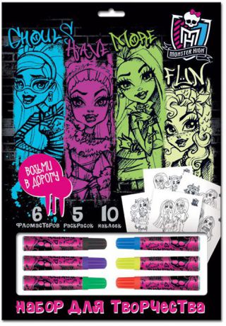 Mattel Набор для рисования Monster High