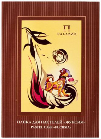 Папка для пастели Palazzo "Фуксия ", цвет: фуксия, 21 х 29,7 см, 10 л