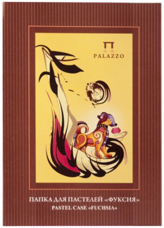 Папка для пастелей Palazzo "Фуксия" А3, 10 листов, цвет: розовый