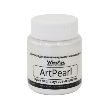 Краска акриловая Wizzart "ArtPearl", цвет: белый, 80 мл