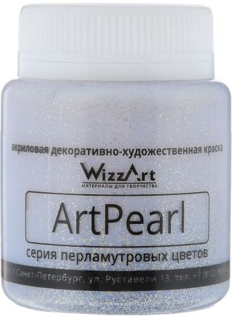 Краска акриловая Wizzart "ArtPearl", цвет: голографическое серебро, 80 мл