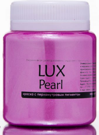 Luxart Краска акриловая LuxPearl цвет розовый перламутровый 80 мл