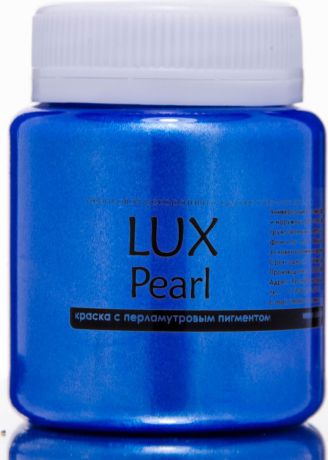 Luxart Краска акриловая LuxPearl цвет синий перламутровый 80 мл