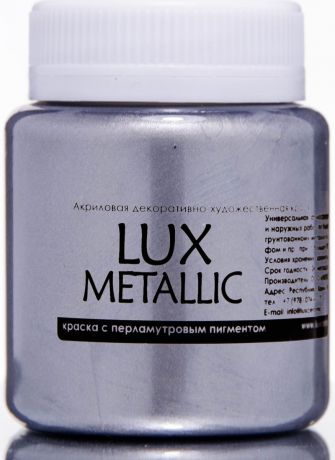 Luxart Краска акриловая LuxMetallic цвет серебро 80 мл