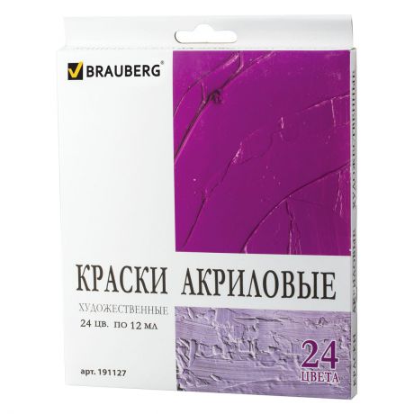 Brauberg Краски акриловые 24 цвета 191127