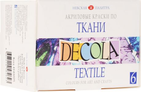 Decola Акриловые краски по ткани 6 цветов