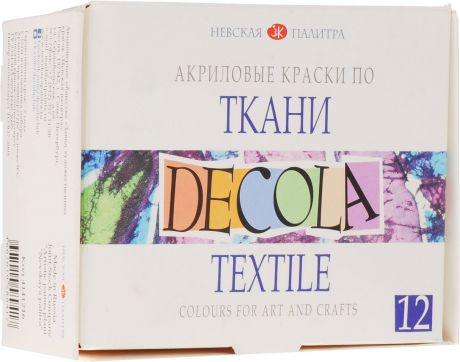 Decola Акриловые краски по ткани 12 цветов