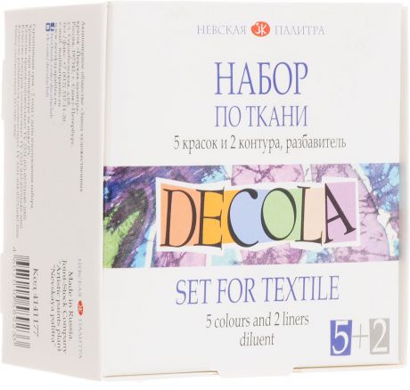 Невская палитра Набор красок по ткани Decola