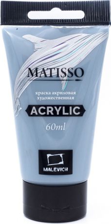 Краска акриловая Малевичъ Matisso, цвет: серый холодный, 60 мл
