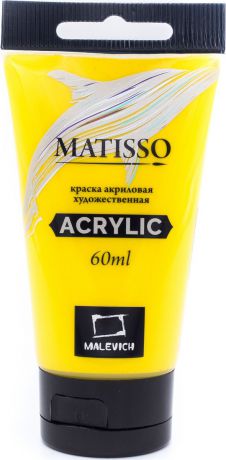 Краска акриловая Малевичъ Matisso, цвет: желтый светлый, 60 мл
