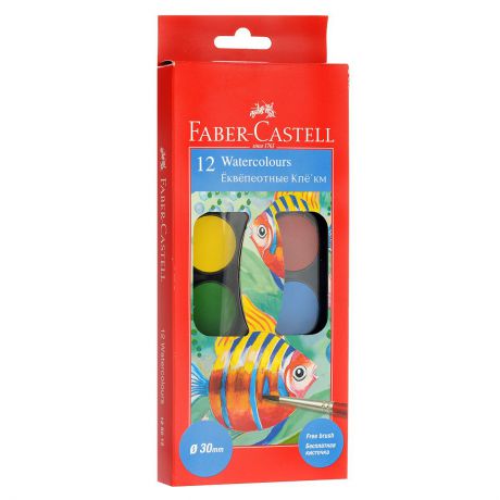 Акварельные краски "Faber-Castell", с кисточкой, 12 шт