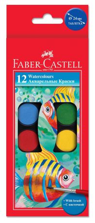 Faber-Castell Акварельные краски Watercolours с кисточкой 12 шт