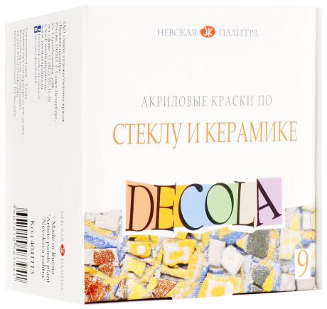 Decola Акриловые краски по стеклу и керамике 9 цветов