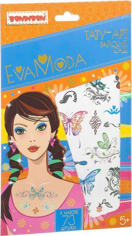 Bondibon Тату-арт Eva Moda Райский сад