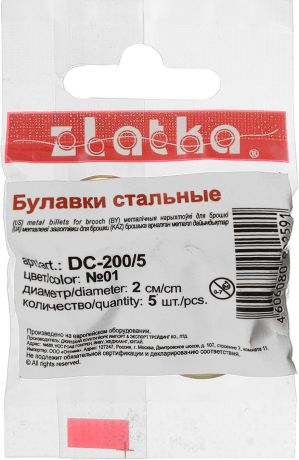 Заготовка для броши "Zlatka", цвет: золотистый, диаметр 2 см, 5 шт